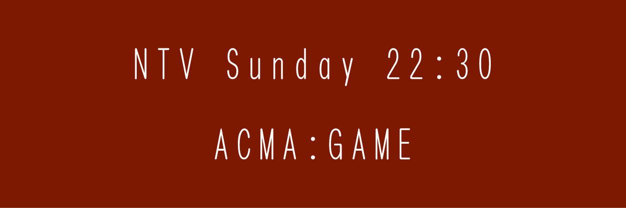ACMA:GAME